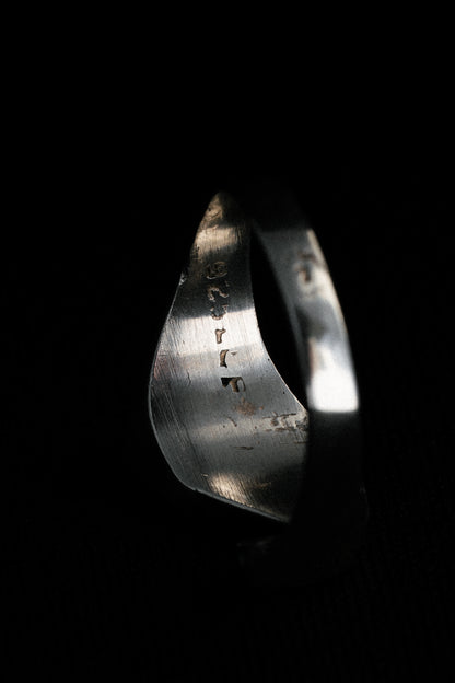 Fish Motif Inlay Ring (Mexico)